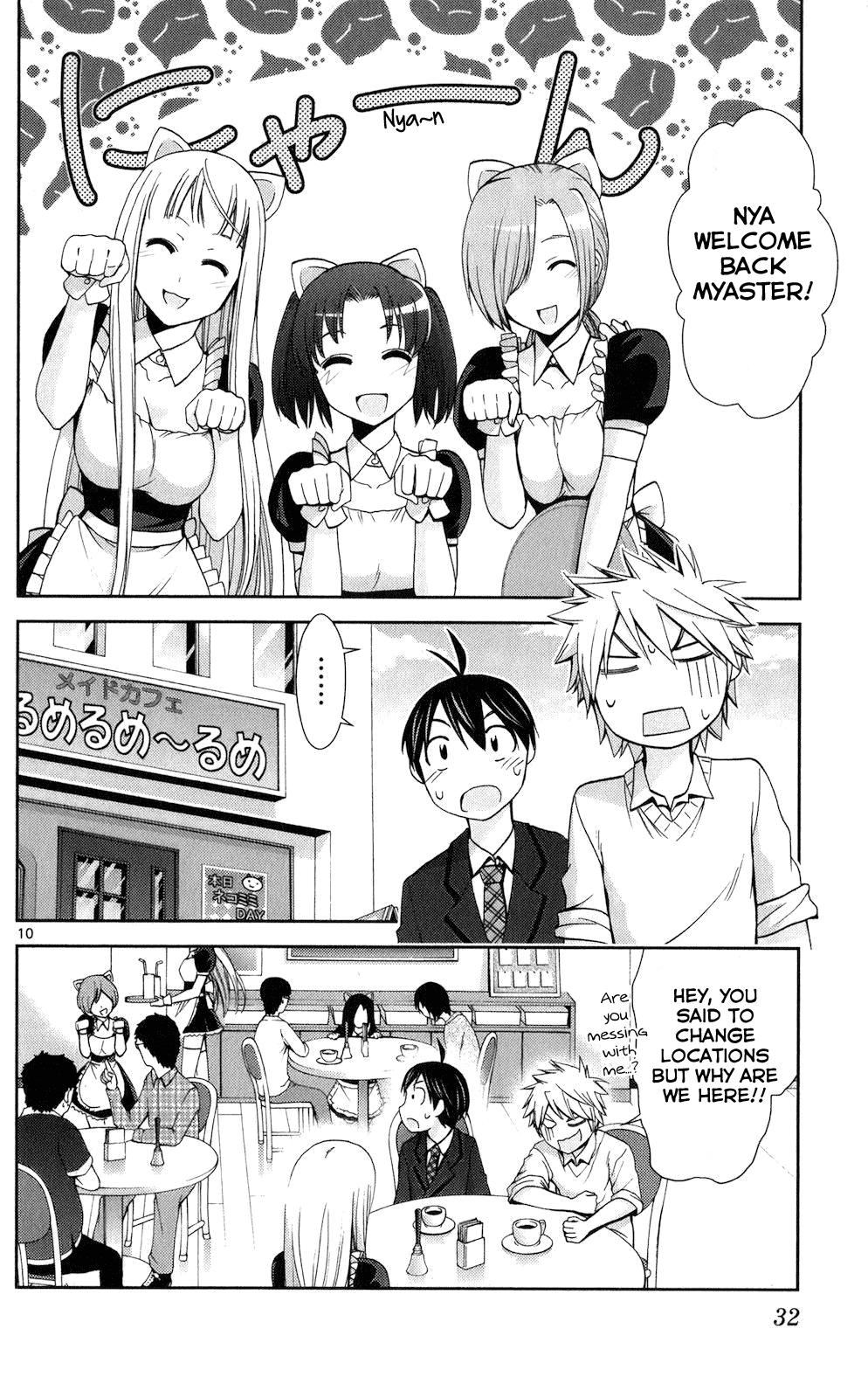 Tadashii Kodomo no Tsukurikata! chapter 60 - page 10