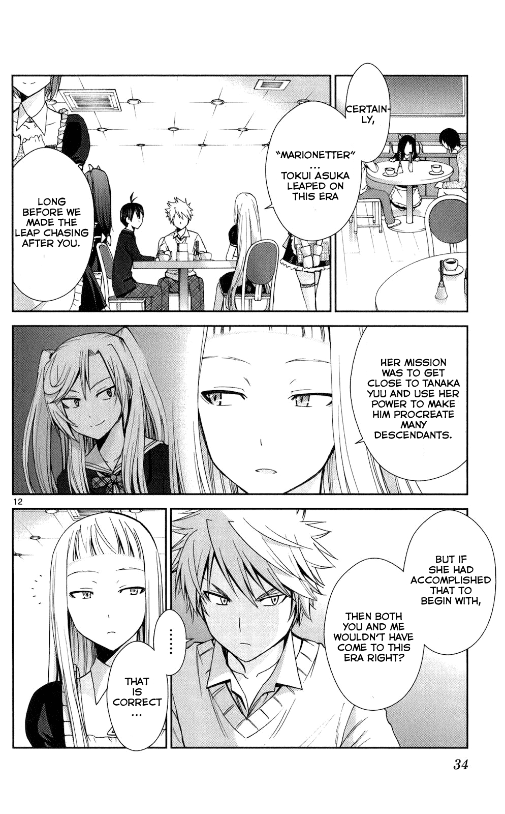 Tadashii Kodomo no Tsukurikata! chapter 60 - page 12