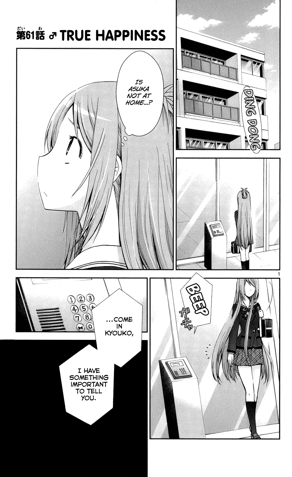 Tadashii Kodomo no Tsukurikata! chapter 61 - page 1