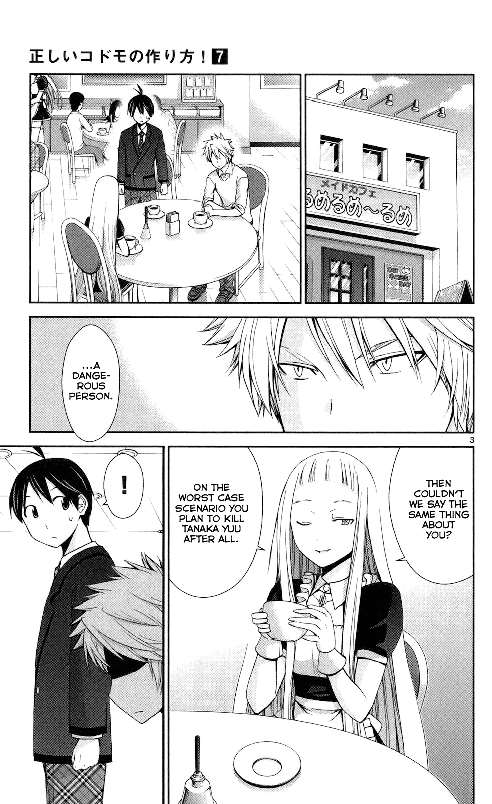 Tadashii Kodomo no Tsukurikata! chapter 61 - page 3