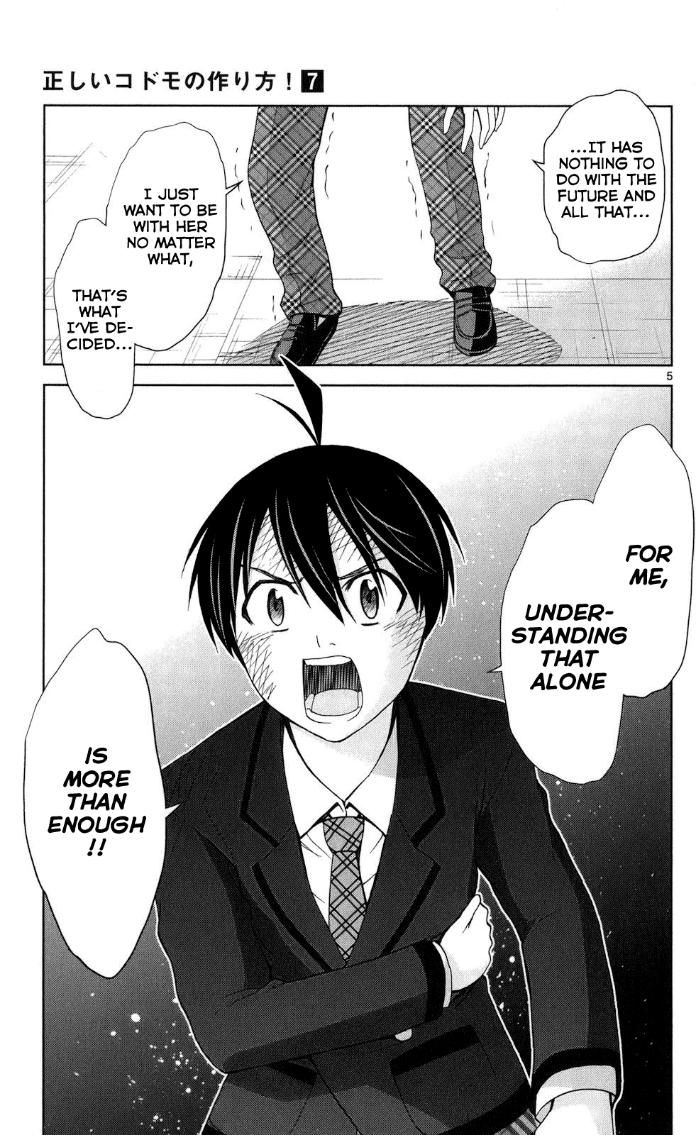 Tadashii Kodomo no Tsukurikata! chapter 65 - page 5