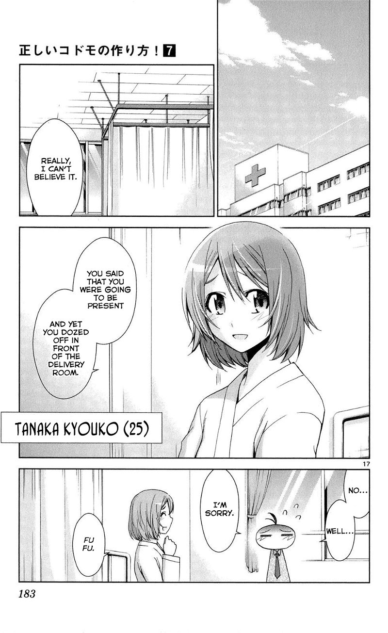 Tadashii Kodomo no Tsukurikata! chapter 68 - page 16