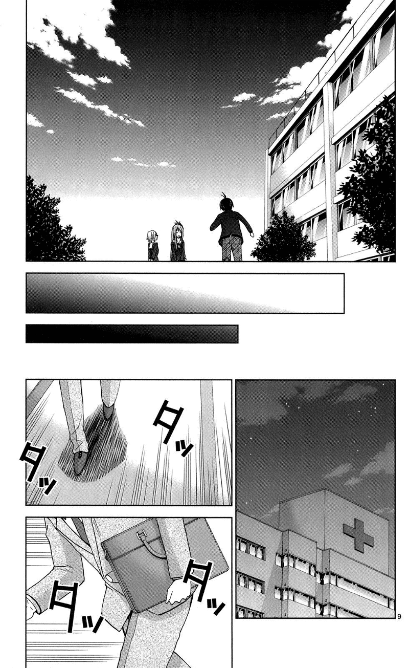 Tadashii Kodomo no Tsukurikata! chapter 68 - page 8