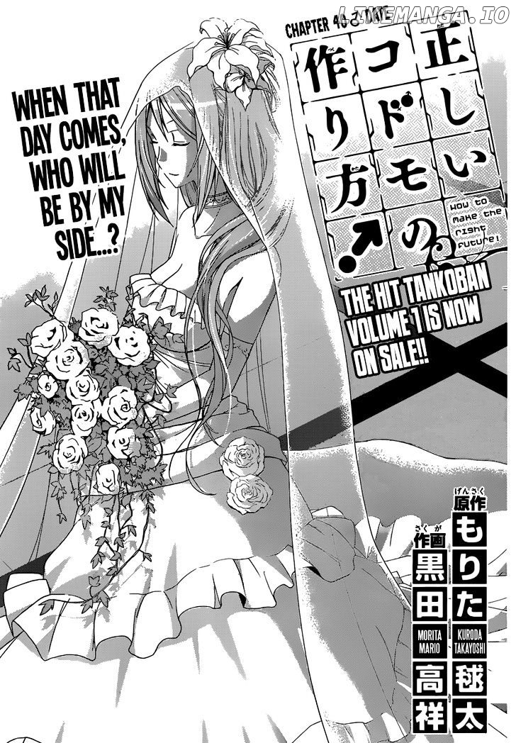 Tadashii Kodomo no Tsukurikata! chapter 40 - page 4