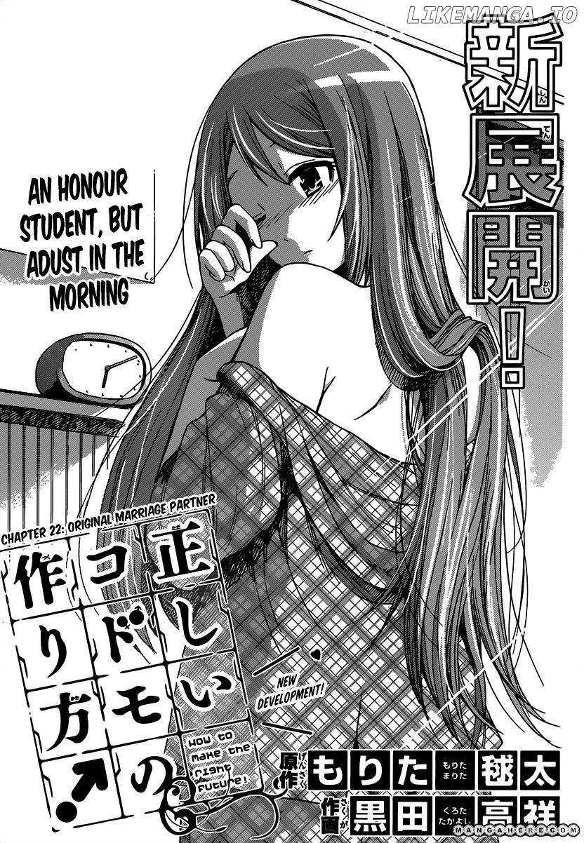 Tadashii Kodomo no Tsukurikata! chapter 22 - page 2