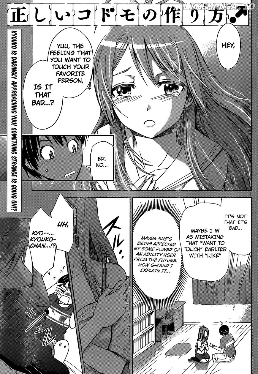 Tadashii Kodomo no Tsukurikata! chapter 33 - page 1