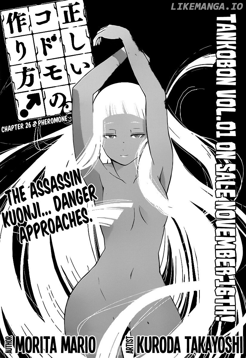 Tadashii Kodomo no Tsukurikata! chapter 26 - page 1