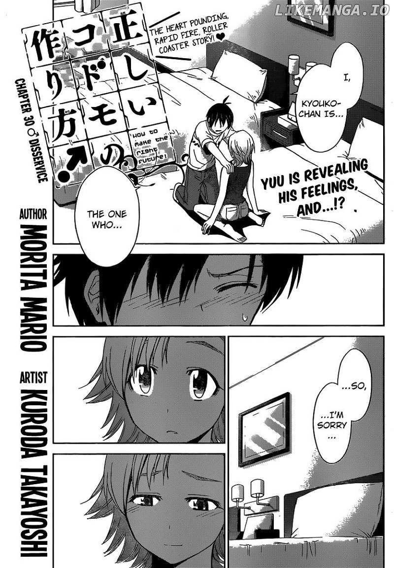 Tadashii Kodomo no Tsukurikata! chapter 30 - page 1