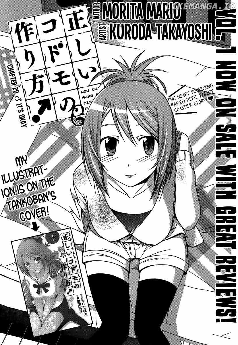 Tadashii Kodomo no Tsukurikata! chapter 29 - page 1