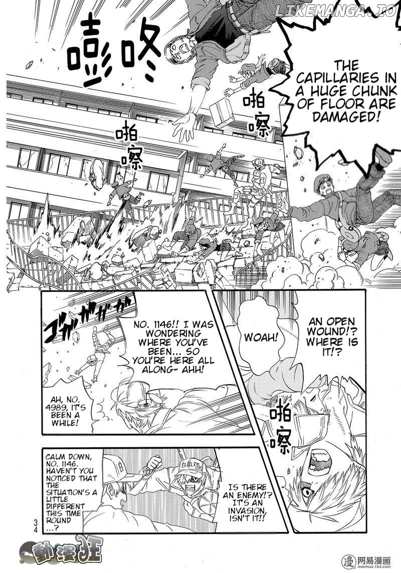 Hataraku Saibou chapter 26 - page 14