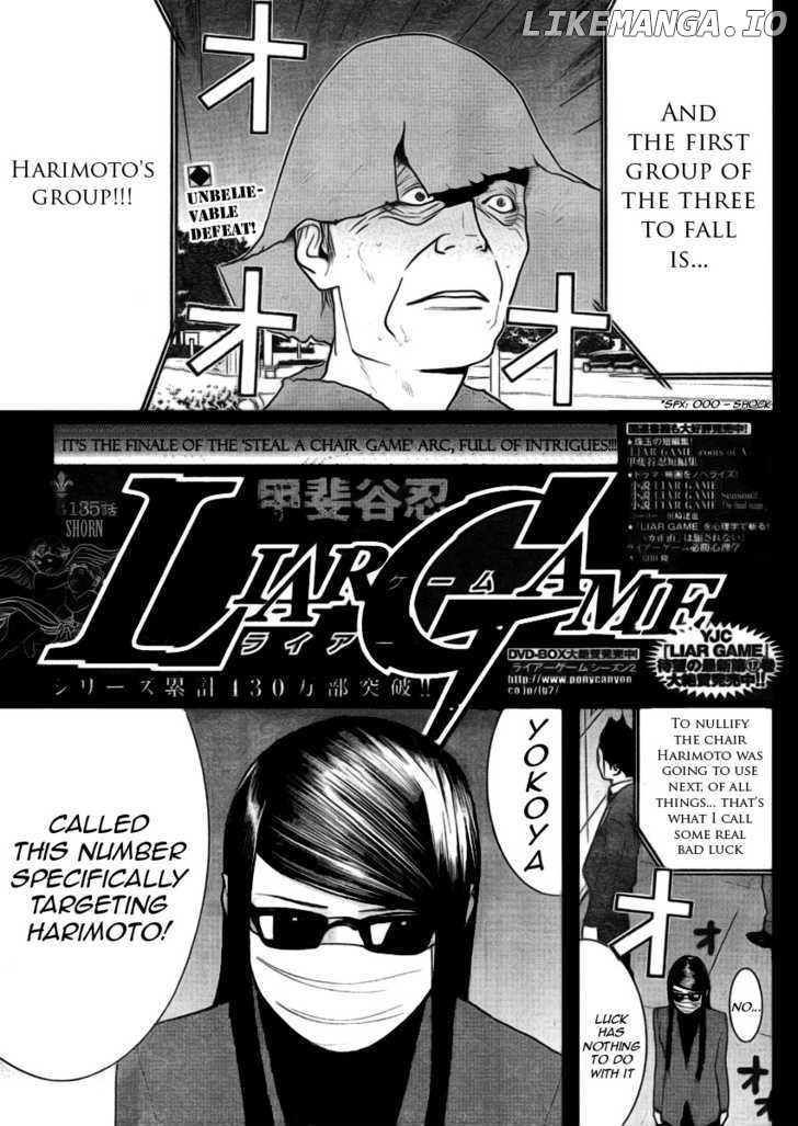 Liar Game chapter 135 - page 1