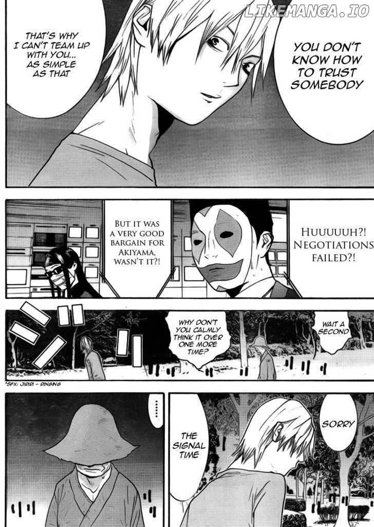 Liar Game chapter 135 - page 14