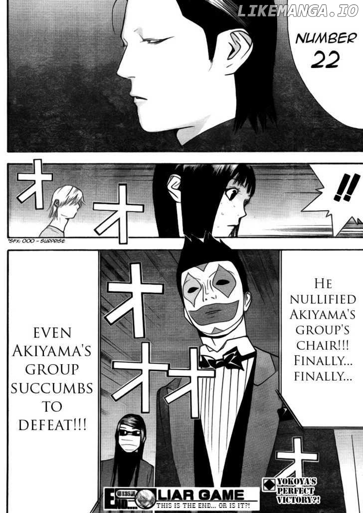 Liar Game chapter 135 - page 18