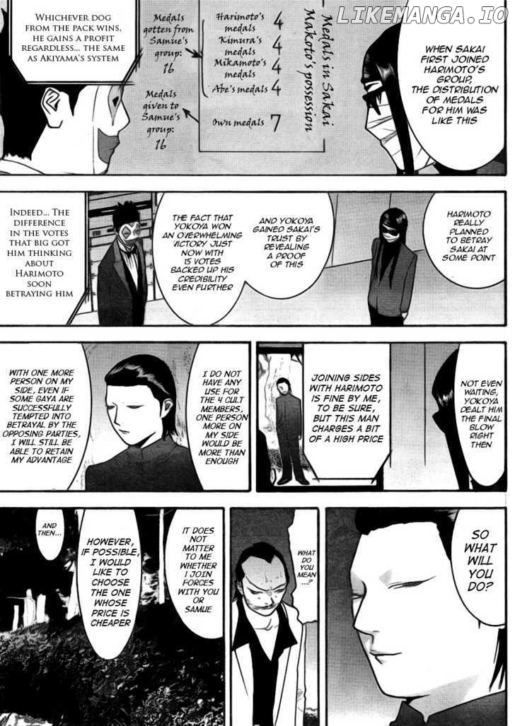 Liar Game chapter 135 - page 5