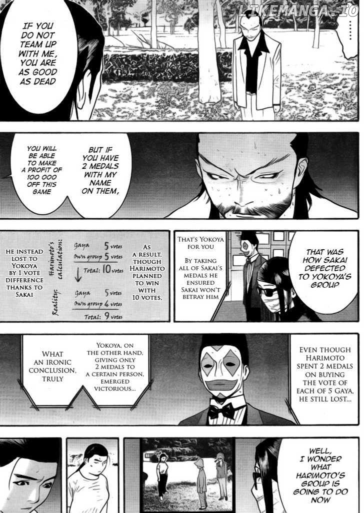 Liar Game chapter 135 - page 7