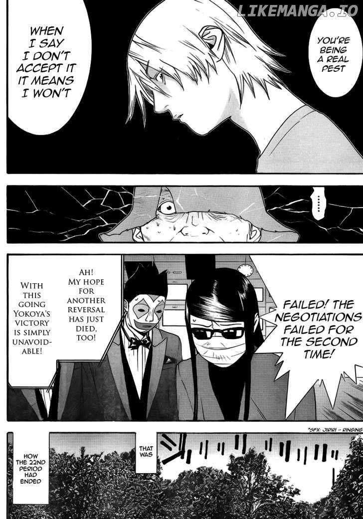 Liar Game chapter 136 - page 10