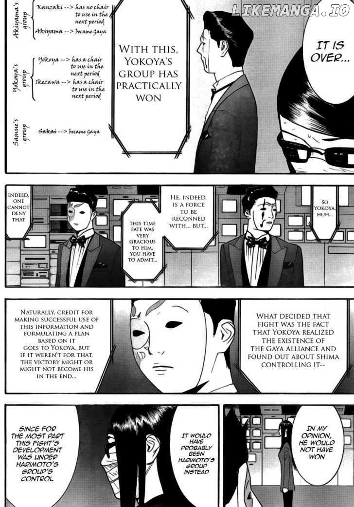 Liar Game chapter 136 - page 14