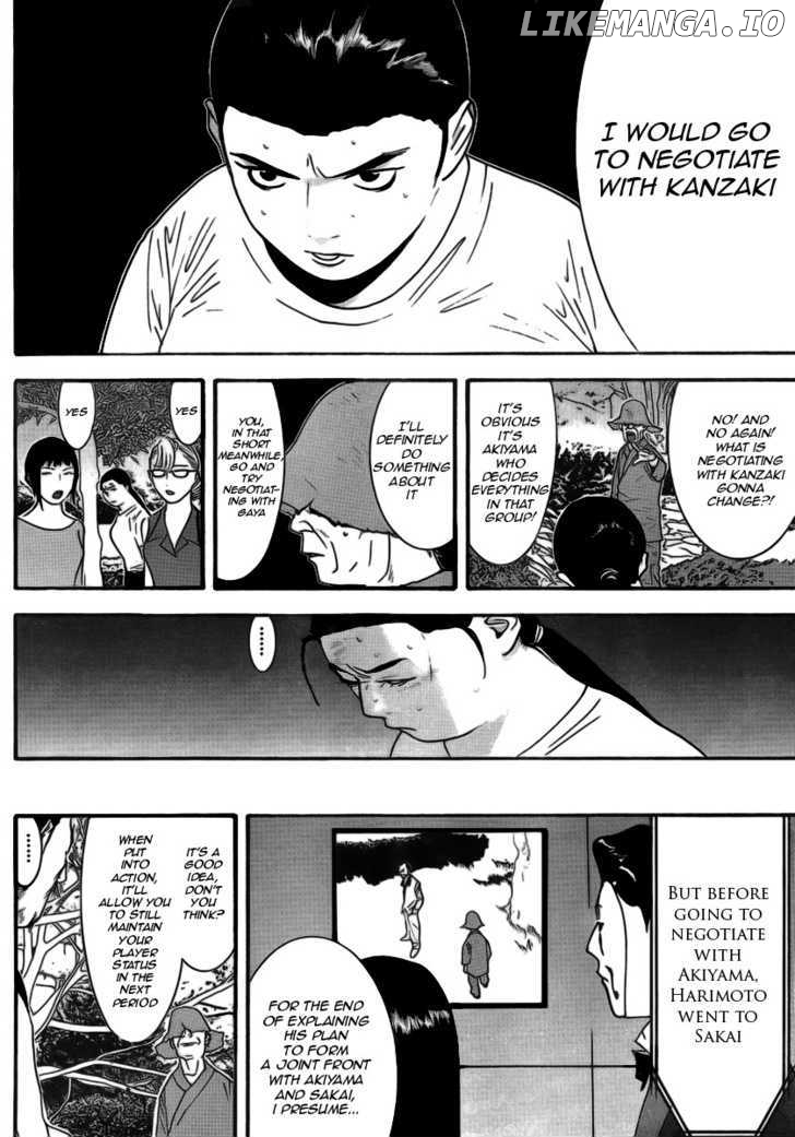 Liar Game chapter 136 - page 4