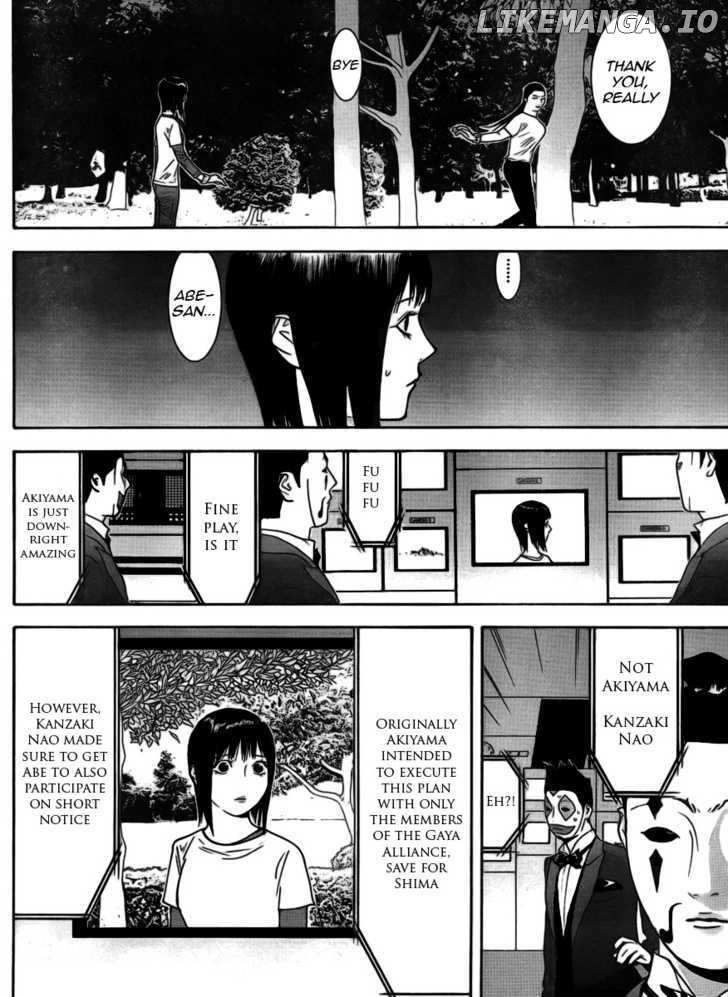 Liar Game chapter 138 - page 12