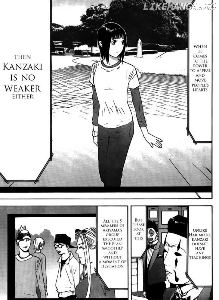 Liar Game chapter 138 - page 15