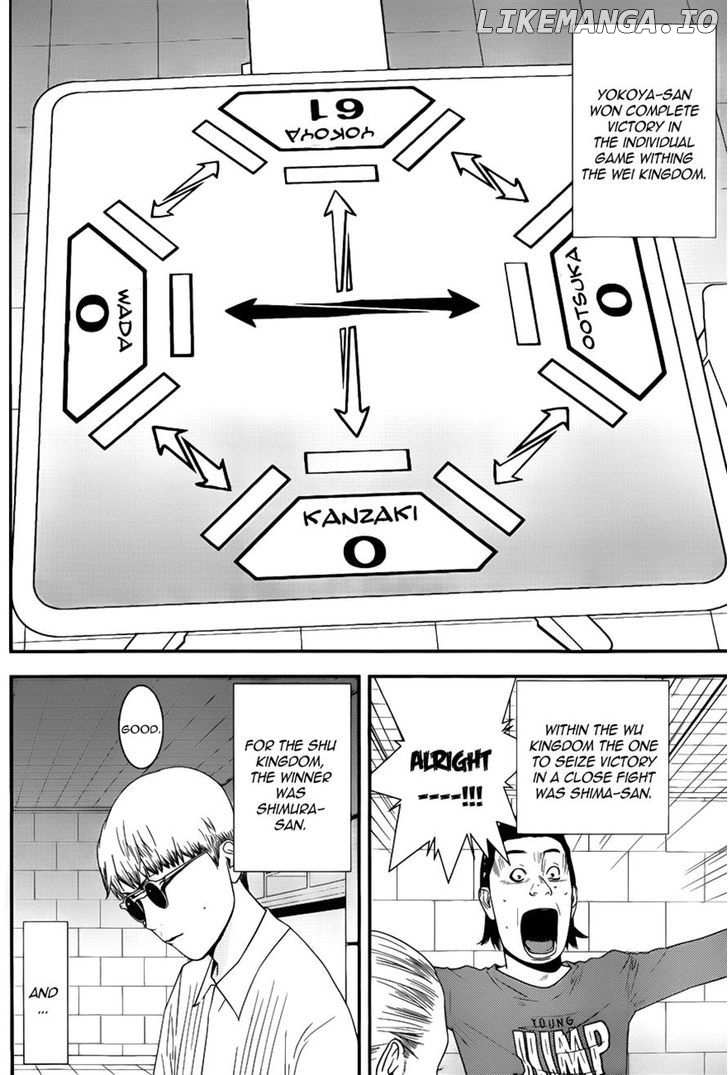Liar Game chapter 187 - page 17