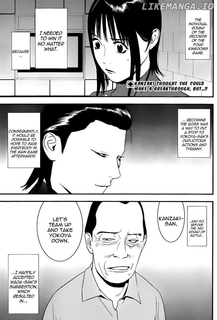 Liar Game chapter 187 - page 2