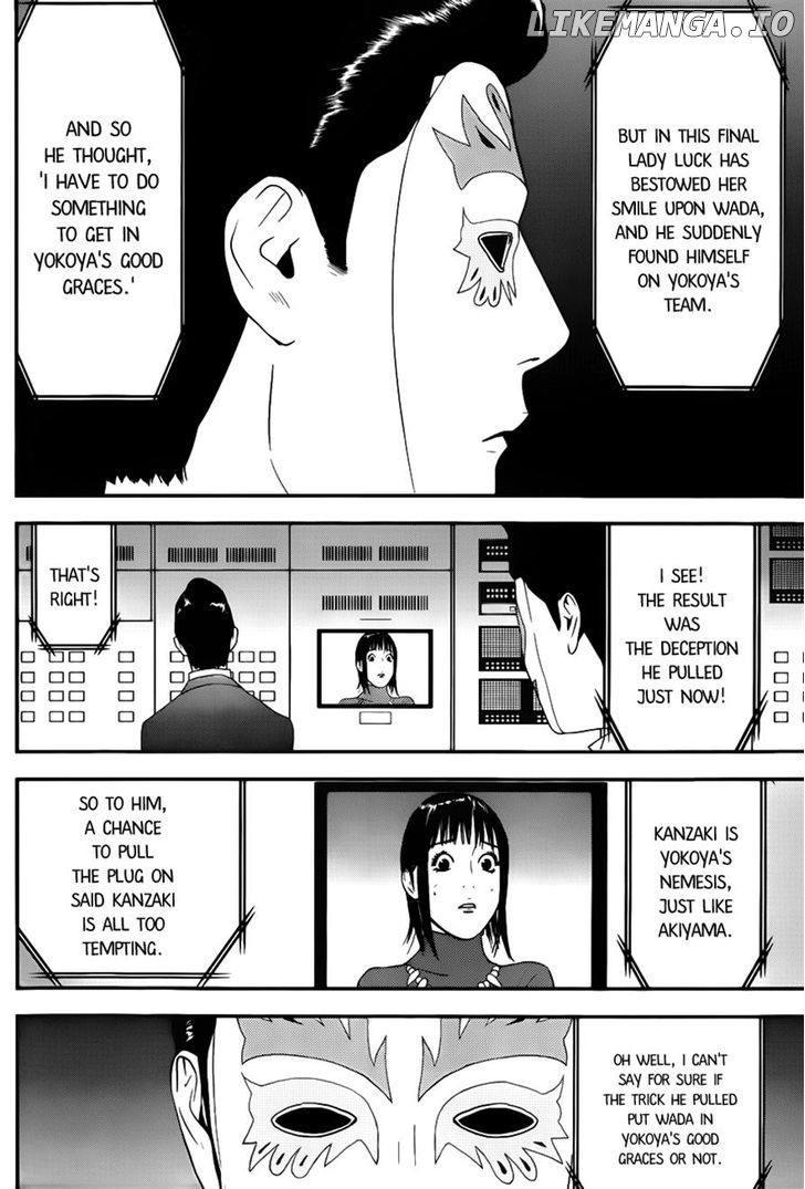 Liar Game chapter 187 - page 5