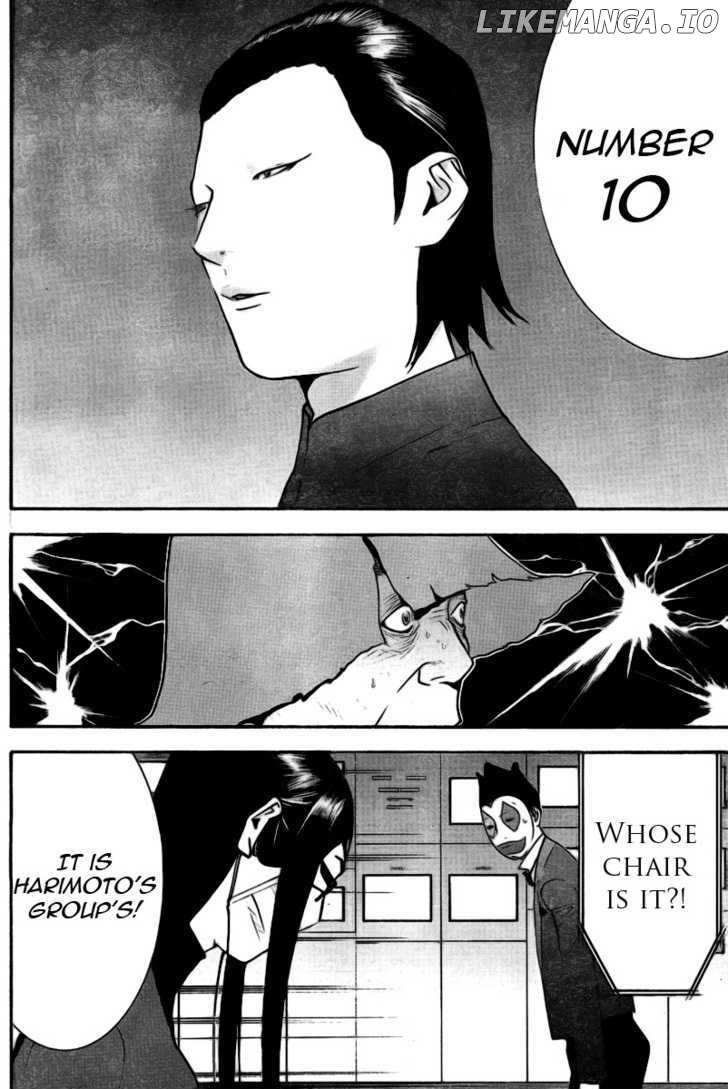 Liar Game chapter 133 - page 16