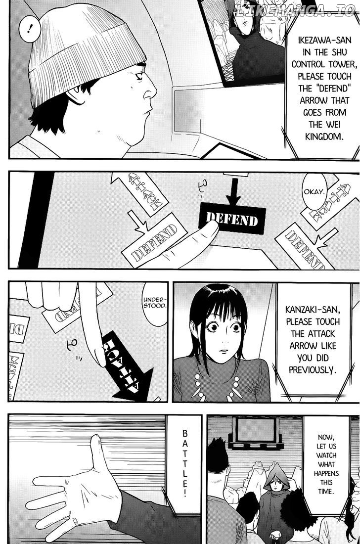 Liar Game chapter 184 - page 6