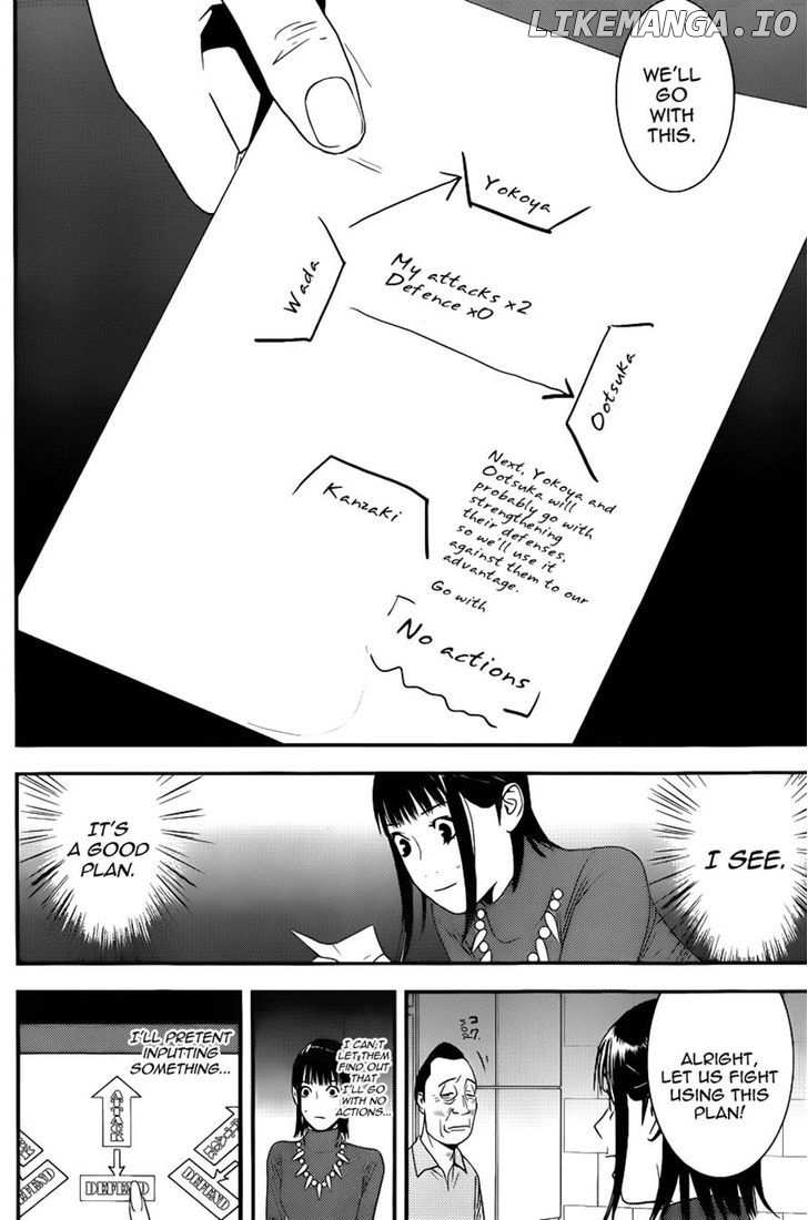Liar Game chapter 186 - page 12