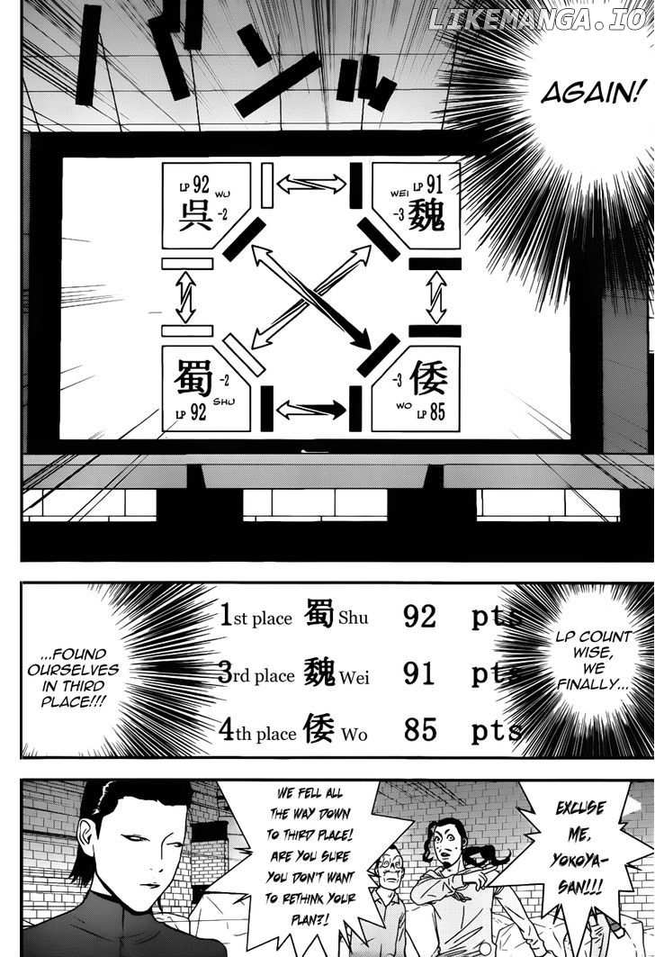 Liar Game chapter 191 - page 8