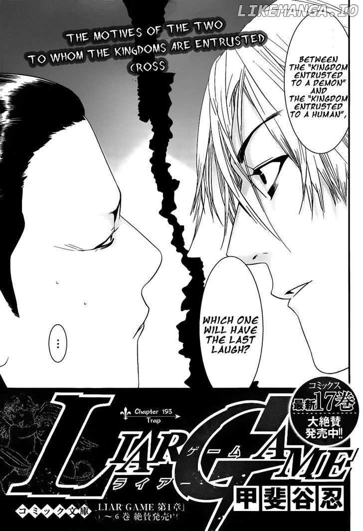 Liar Game chapter 193 - page 1