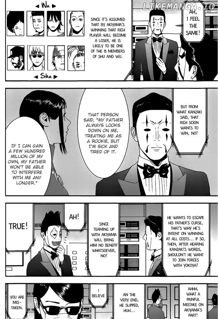 Liar Game chapter 193 - page 10