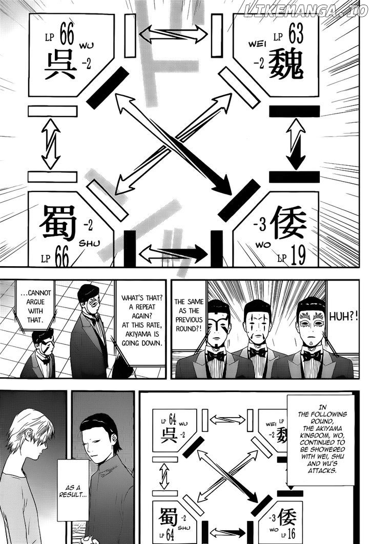 Liar Game chapter 193 - page 7