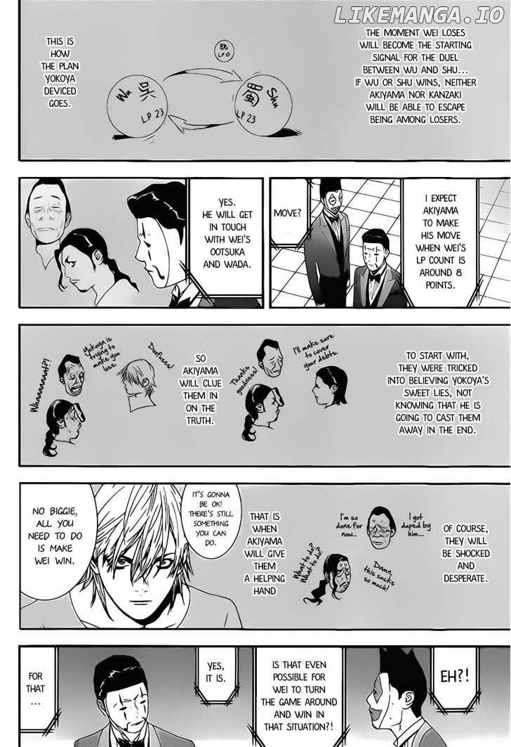 Liar Game chapter 194 - page 8