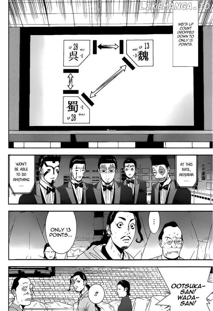 Liar Game chapter 195 - page 16