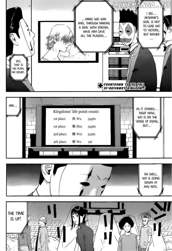 Liar Game chapter 195 - page 2