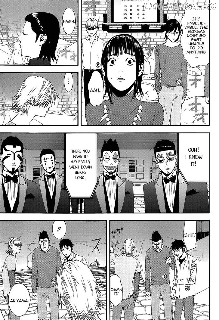 Liar Game chapter 195 - page 5