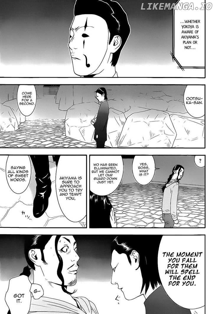 Liar Game chapter 195 - page 7