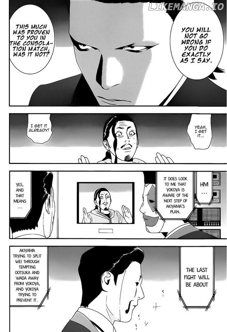 Liar Game chapter 195 - page 8