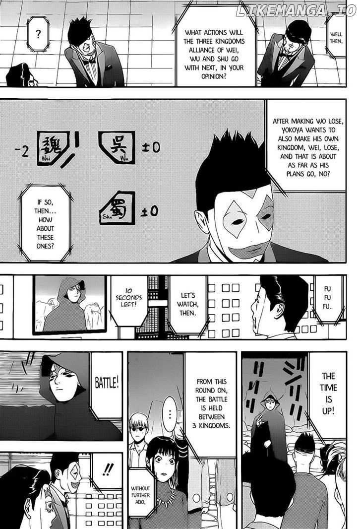 Liar Game chapter 195 - page 9