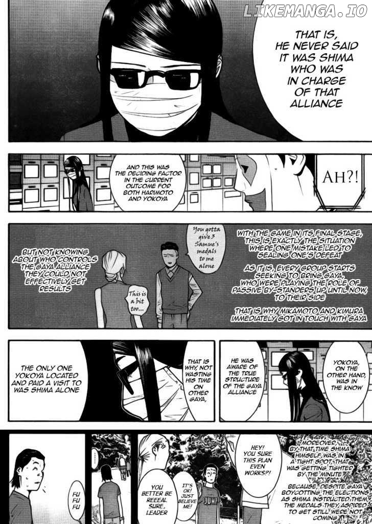 Liar Game chapter 134 - page 3