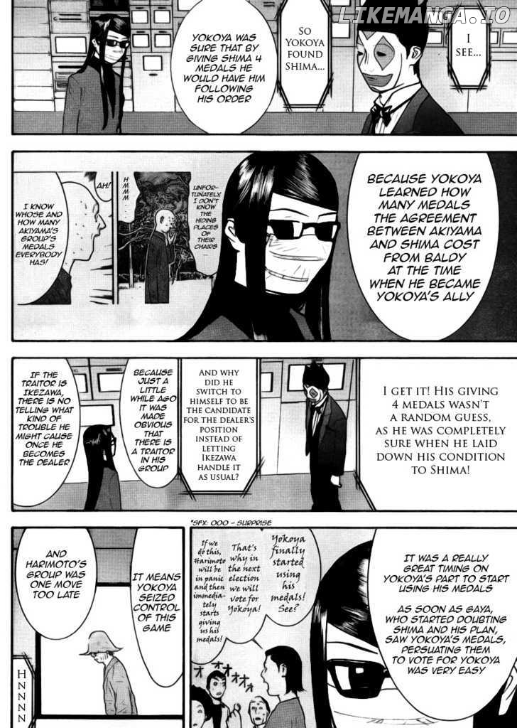 Liar Game chapter 134 - page 5