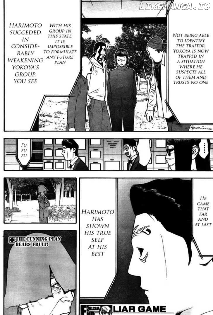 Liar Game chapter 132 - page 18