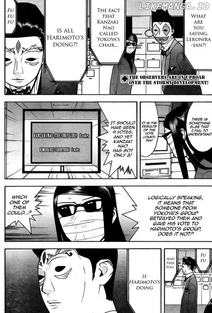 Liar Game chapter 132 - page 2