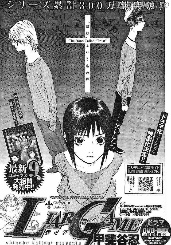 Liar Game chapter 101 - page 1