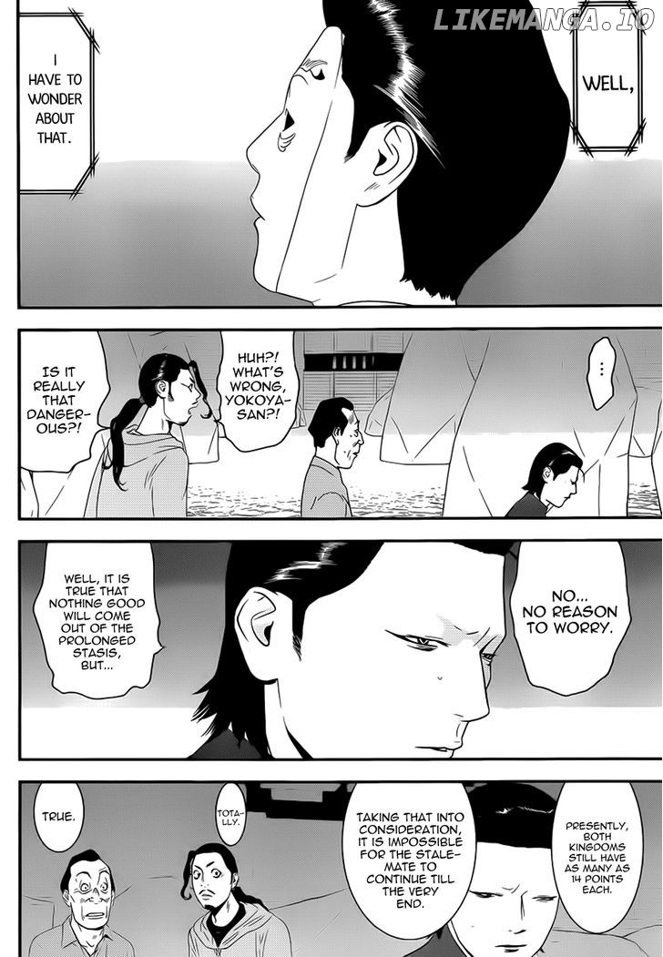 Liar Game chapter 198 - page 4