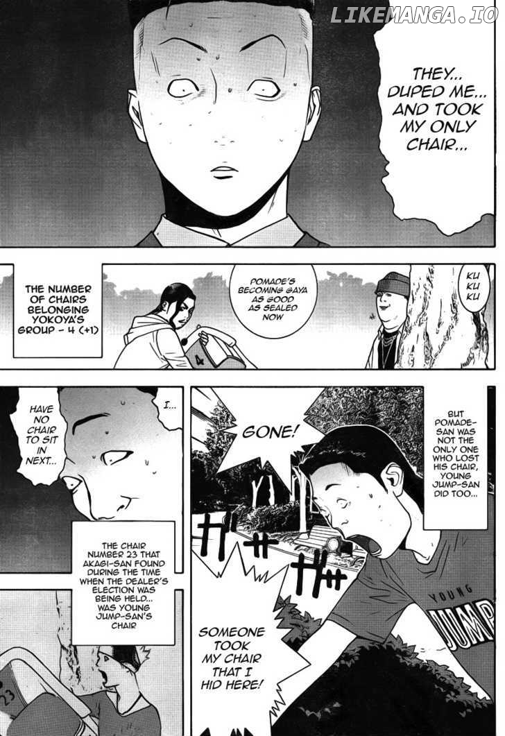 Liar Game chapter 115 - page 15