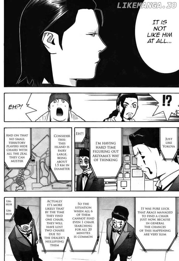 Liar Game chapter 115 - page 6