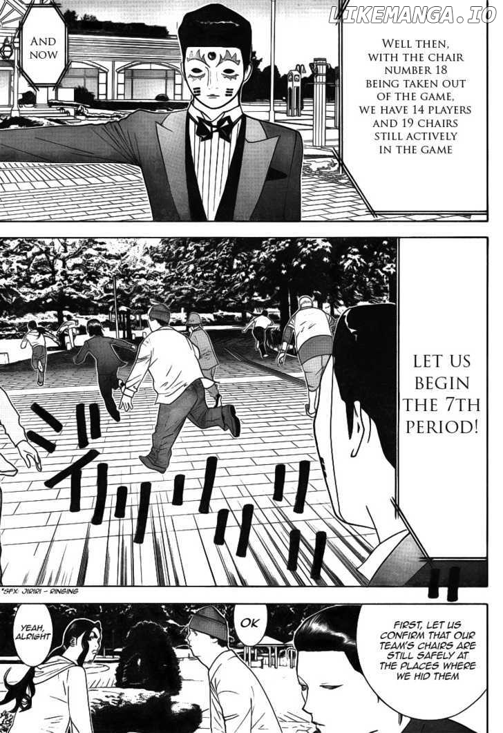 Liar Game chapter 115 - page 7